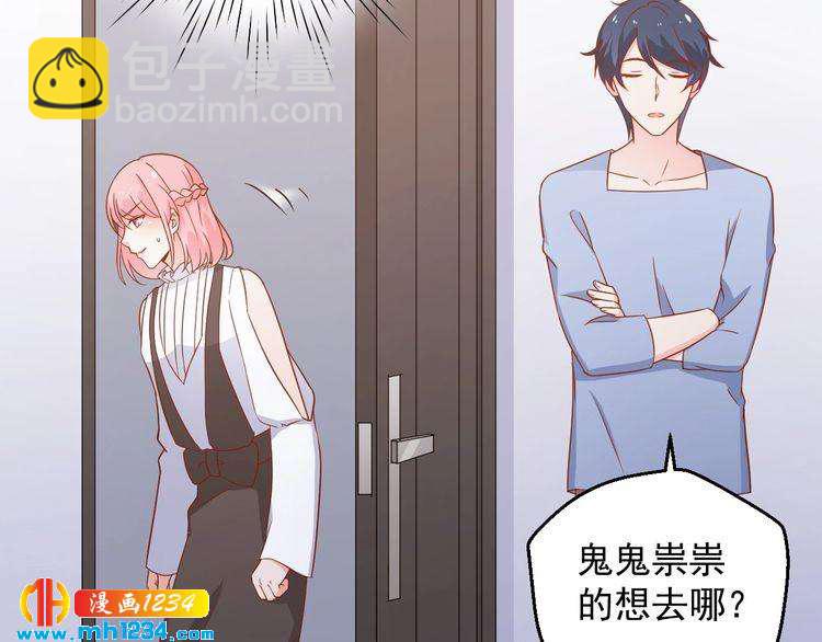 第72话 那是你的错觉(1/2)-第72话