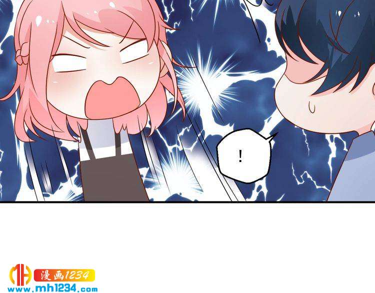 第72话 那是你的错觉(1/2)-第72话