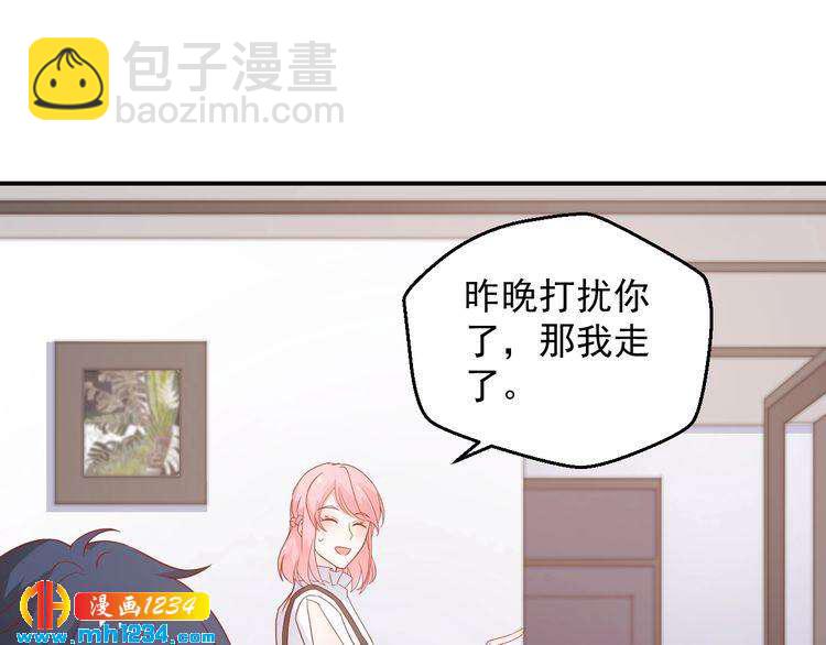 第72话 那是你的错觉(1/2)-第72话