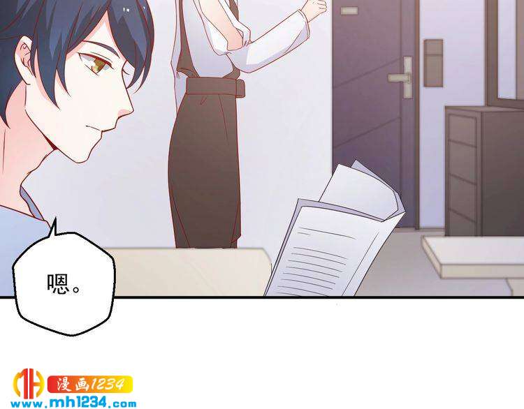 第72话 那是你的错觉(1/2)-第72话