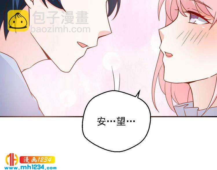 第72话 那是你的错觉(1/2)-第72话