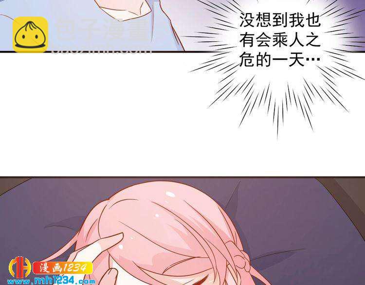 第72话 那是你的错觉(1/2)-第72话