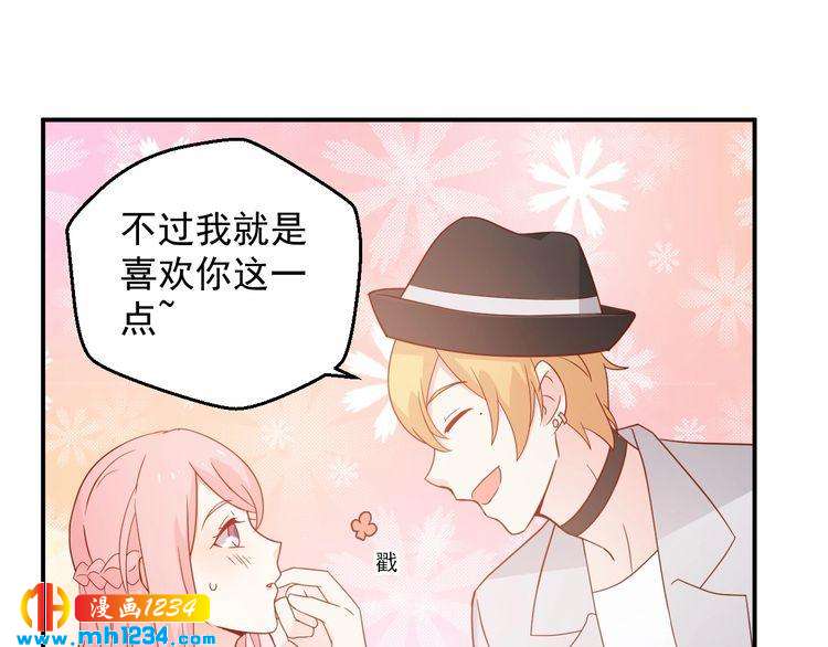 第74话 我不会再喜欢他了(1/2)-第74话