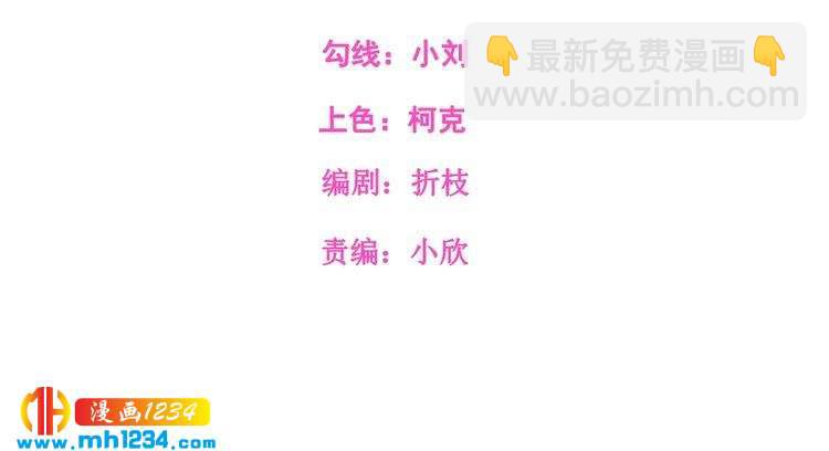 第74话 我不会再喜欢他了(1/2)-第74话