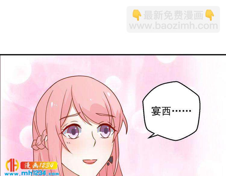 第74话 我不会再喜欢他了(1/2)-第74话