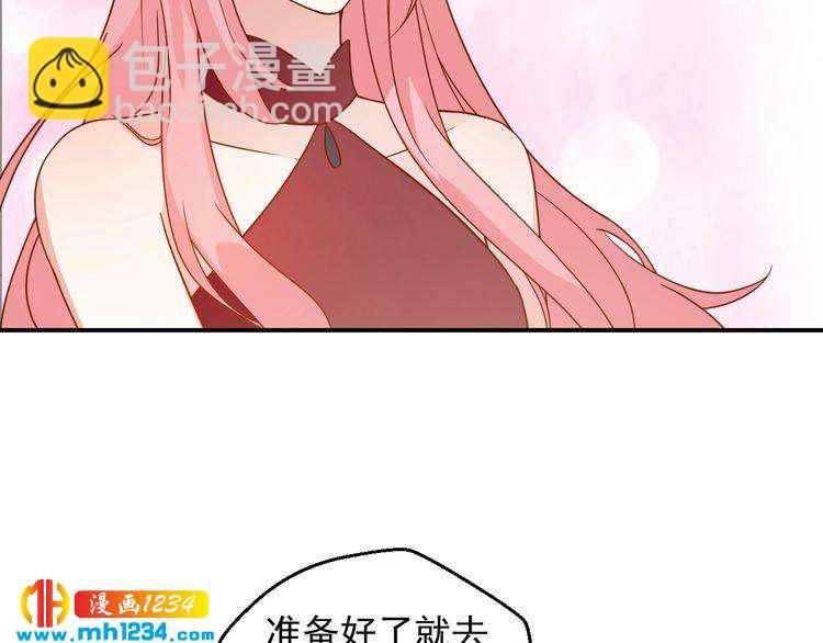 第74话 我不会再喜欢他了(1/2)-第74话