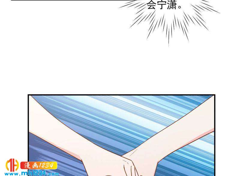 第74话 我不会再喜欢他了(1/2)-第74话