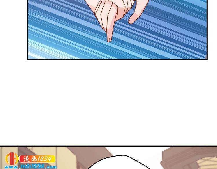 第74话 我不会再喜欢他了(1/2)-第74话