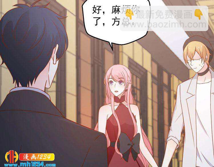 第74话 我不会再喜欢他了(1/2)-第74话