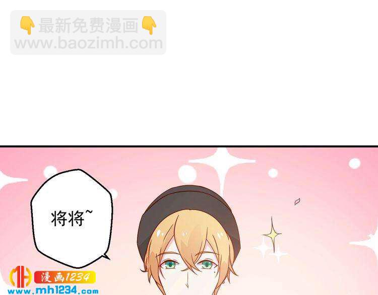 第74话 我不会再喜欢他了(1/2)-第74话