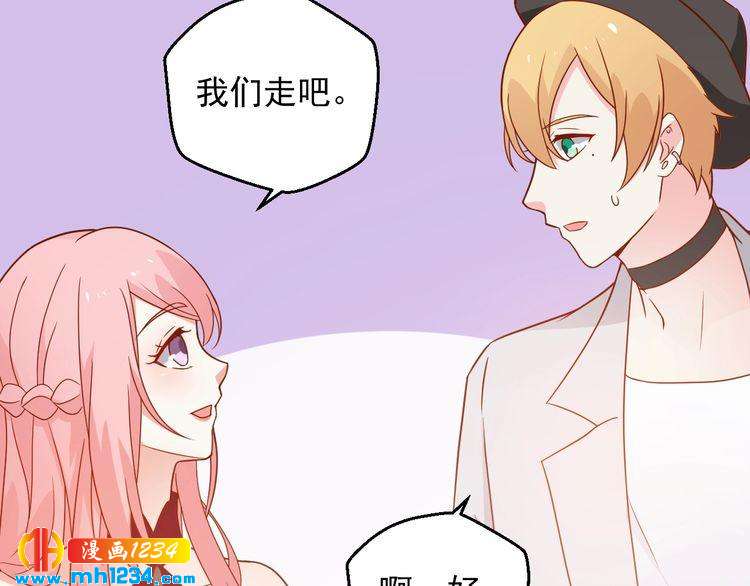 第74话 我不会再喜欢他了(1/2)-第74话