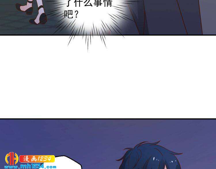 第74话 我不会再喜欢他了(1/2)-第74话