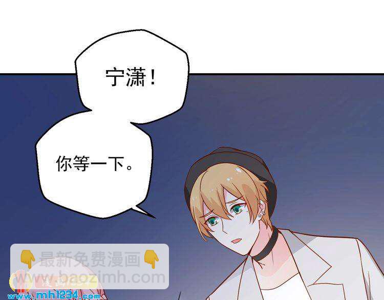 第74话 我不会再喜欢他了(1/2)-第74话