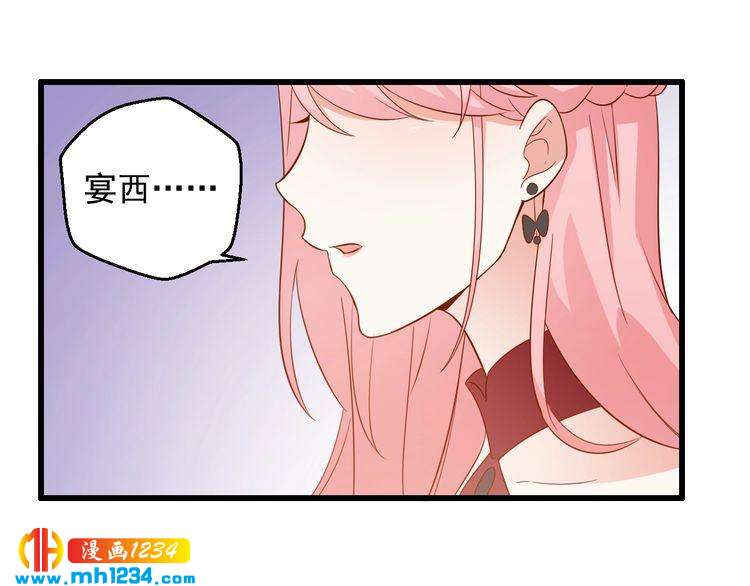 第74话 我不会再喜欢他了(1/2)-第74话