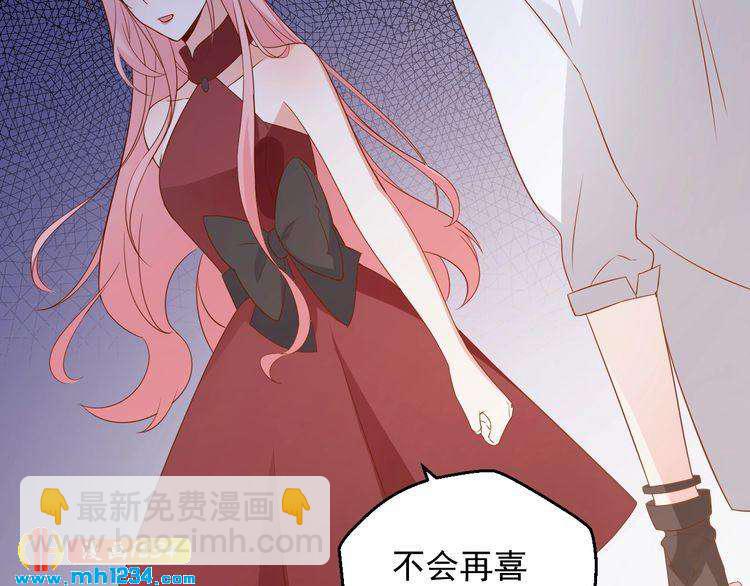 第74话 我不会再喜欢他了(1/2)-第74话