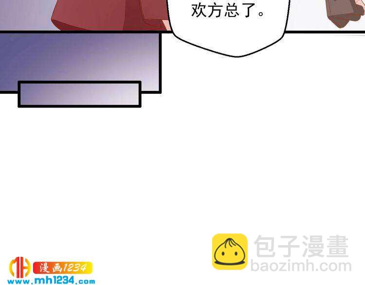 第74话 我不会再喜欢他了(1/2)-第74话