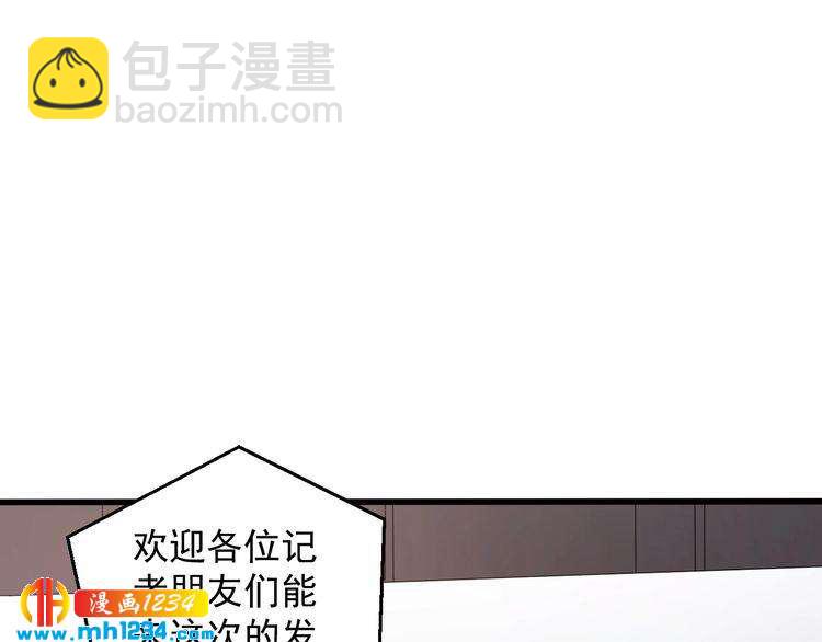 第74话 我不会再喜欢他了(1/2)-第74话