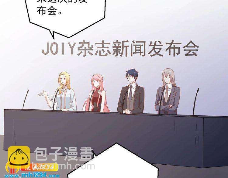 第74话 我不会再喜欢他了(1/2)-第74话