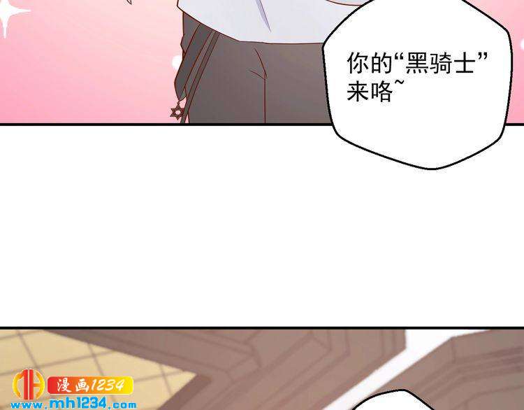 第74话 我不会再喜欢他了(1/2)-第74话