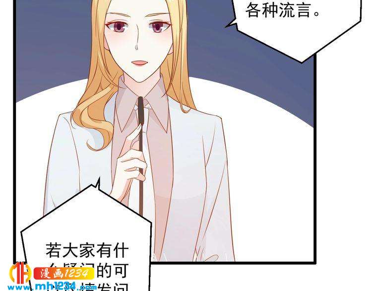 第74话 我不会再喜欢他了(1/2)-第74话