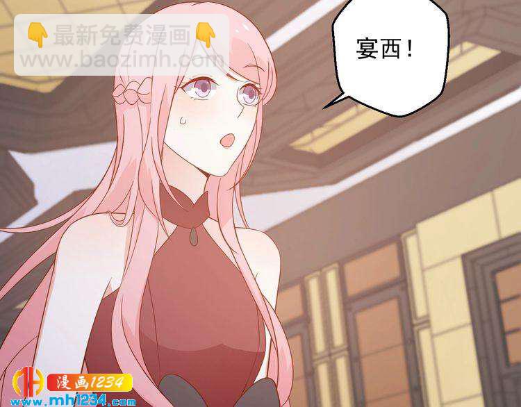 第74话 我不会再喜欢他了(1/2)-第74话