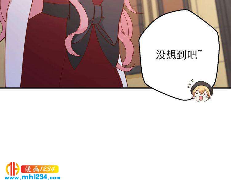 第74话 我不会再喜欢他了(1/2)-第74话