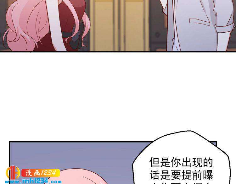 第74话 我不会再喜欢他了(1/2)-第74话