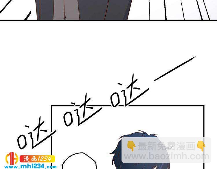 第76话 叶宁潇，我喜欢你(1/3)-第76话