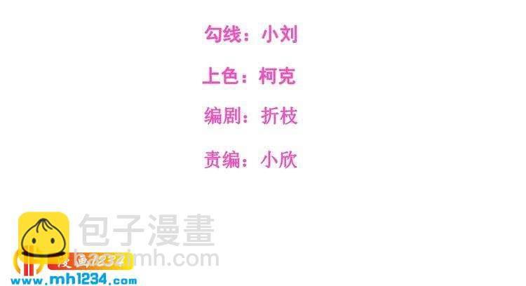 第76话 叶宁潇，我喜欢你(1/3)-第76话