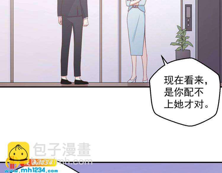 第76话 叶宁潇，我喜欢你(1/3)-第76话