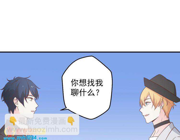 第76话 叶宁潇，我喜欢你(1/3)-第76话