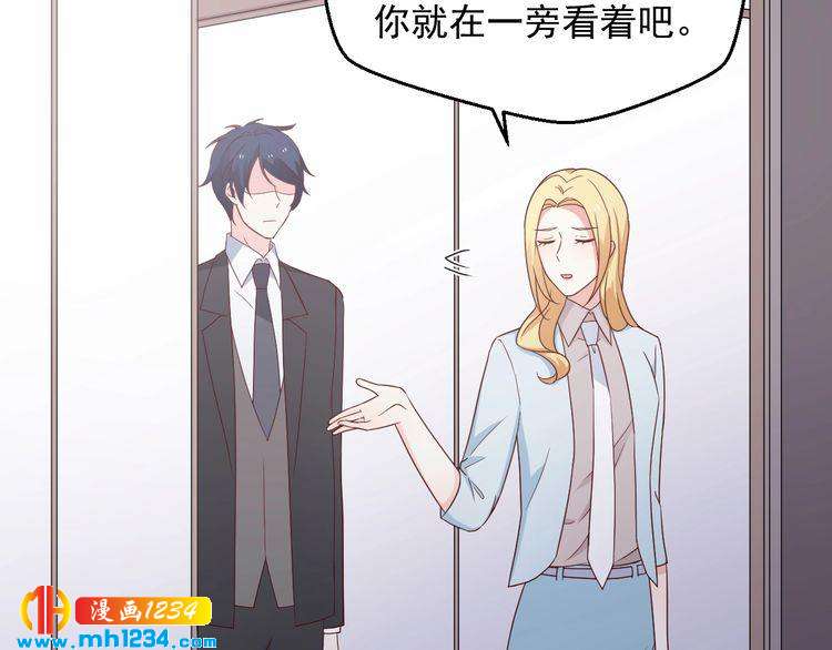 第76话 叶宁潇，我喜欢你(1/3)-第76话