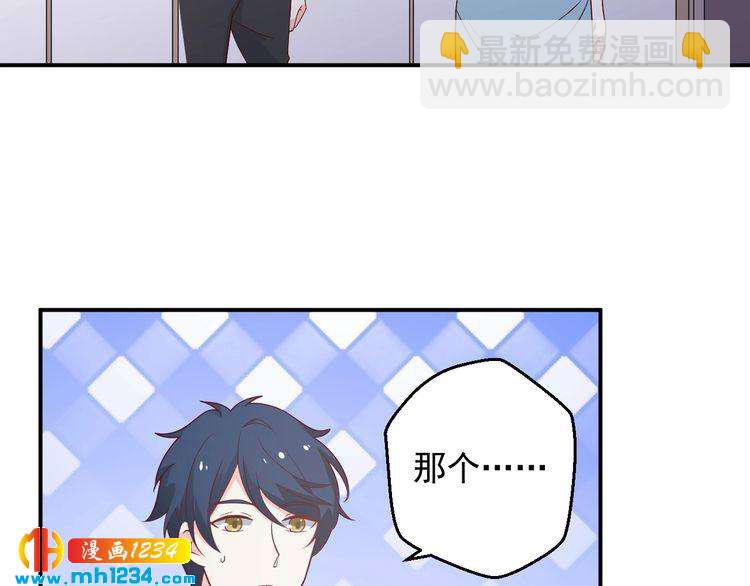 第76话 叶宁潇，我喜欢你(1/3)-第76话