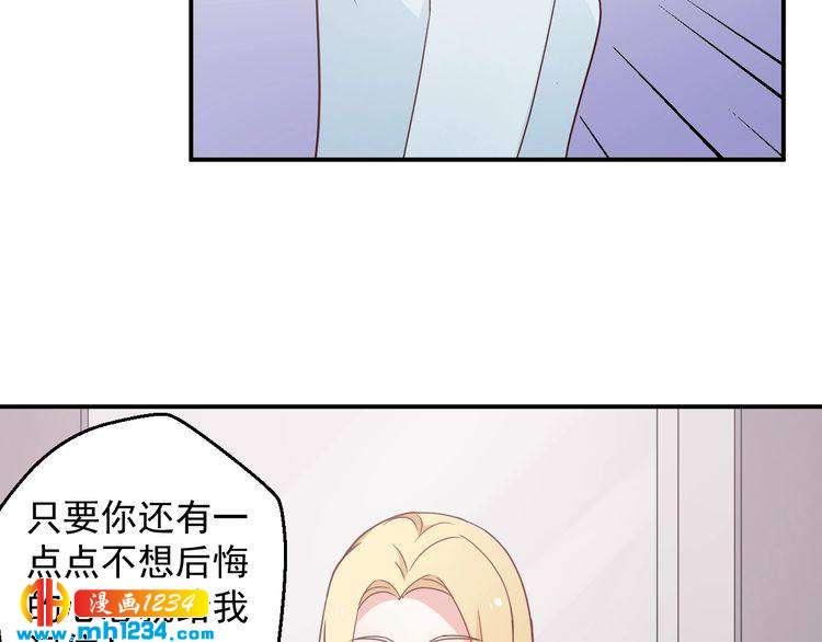 第76话 叶宁潇，我喜欢你(1/3)-第76话