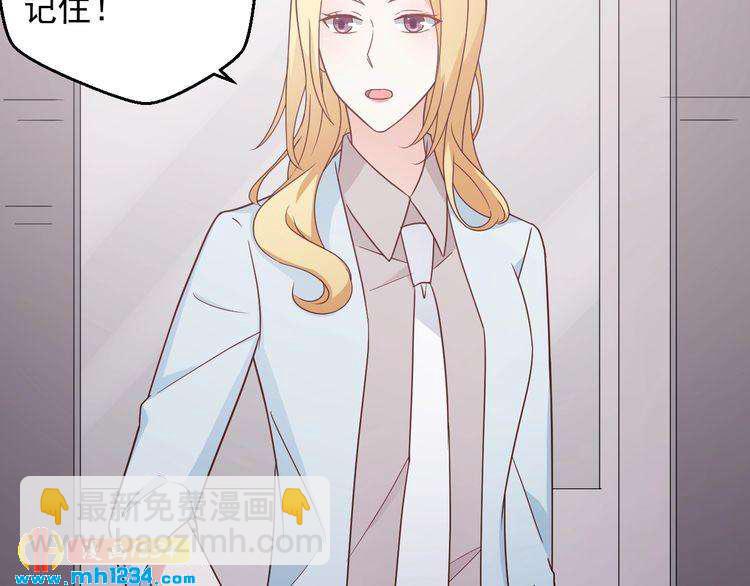 第76话 叶宁潇，我喜欢你(1/3)-第76话