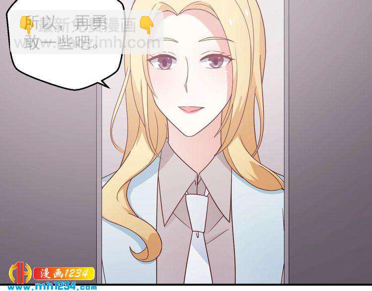 第76话 叶宁潇，我喜欢你(1/3)-第76话