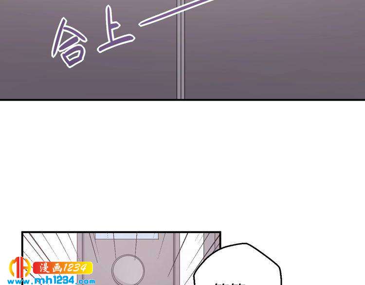 第76话 叶宁潇，我喜欢你(1/3)-第76话