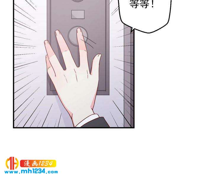 第76话 叶宁潇，我喜欢你(1/3)-第76话