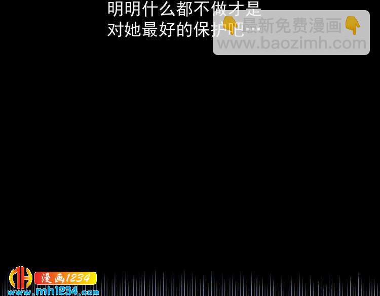 第76话 叶宁潇，我喜欢你(1/3)-第76话