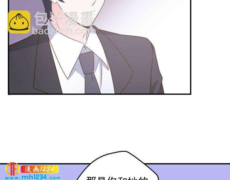 第76话 叶宁潇，我喜欢你(1/3)-第76话