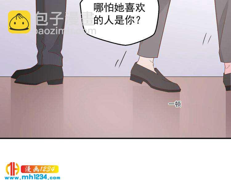 第76话 叶宁潇，我喜欢你(1/3)-第76话