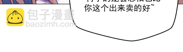 第10话 让无活过来！-第10话