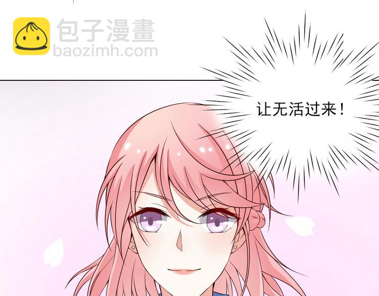 第10话 让无活过来！-第10话