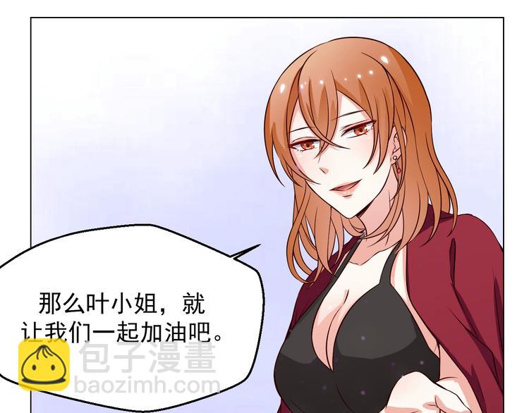 第10话 让无活过来！-第10话