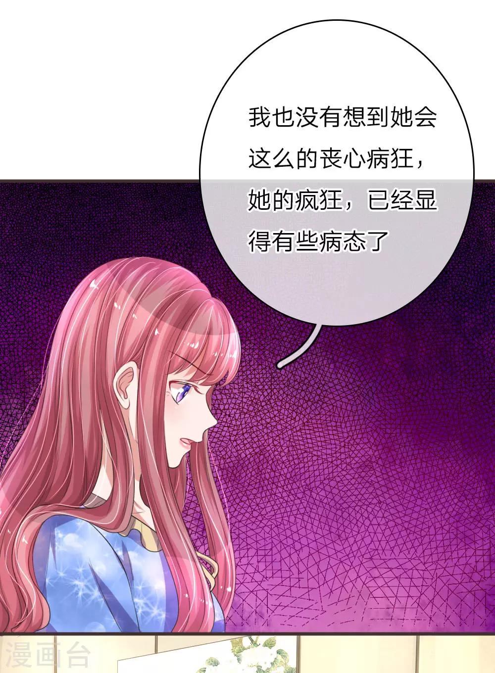 重生之影后謀略 - 第153話 莫荊南的聲明 - 1