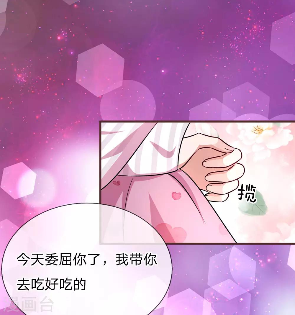 重生之影后謀略 - 第187話 暖心的莫荊南 - 1