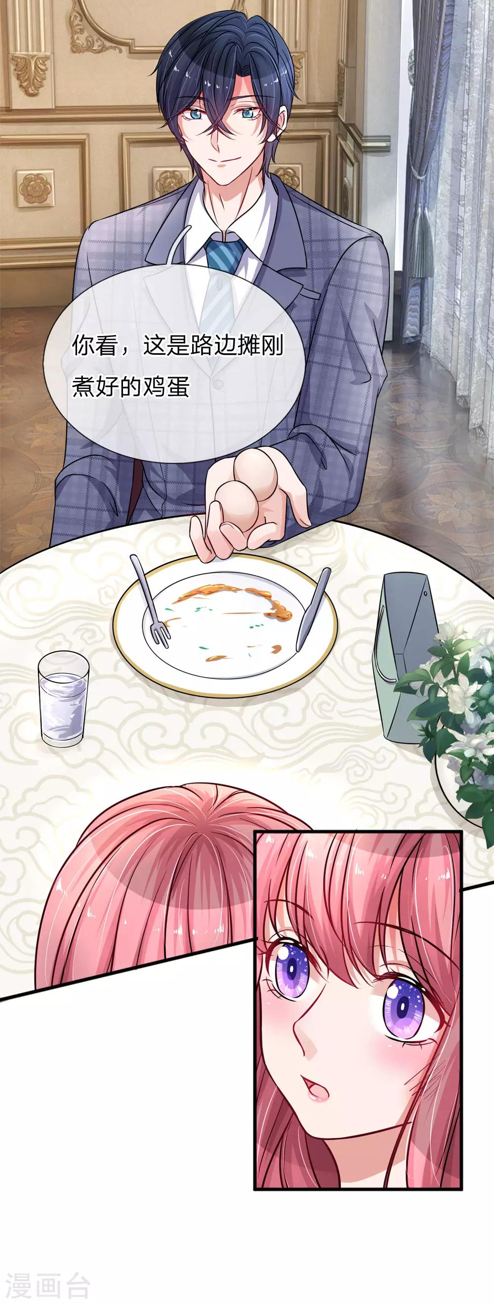 重生之影后謀略 - 第187話 暖心的莫荊南 - 1