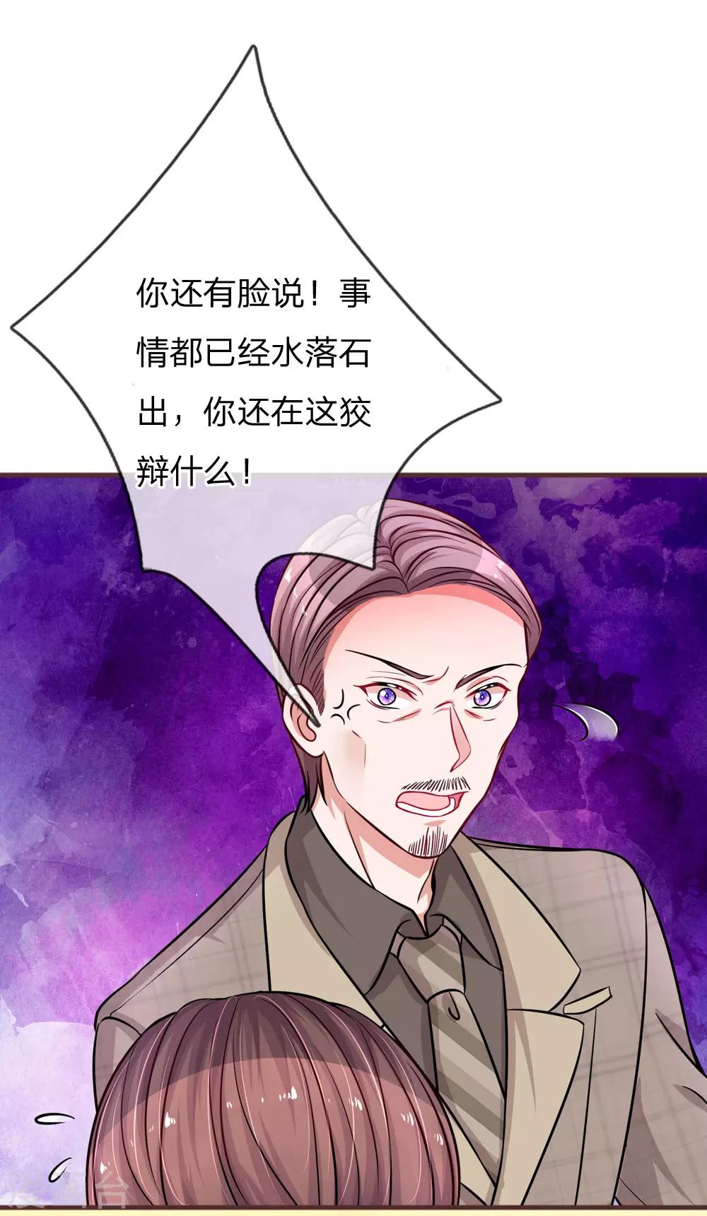 重生之影后謀略 - 第187話 暖心的莫荊南 - 1