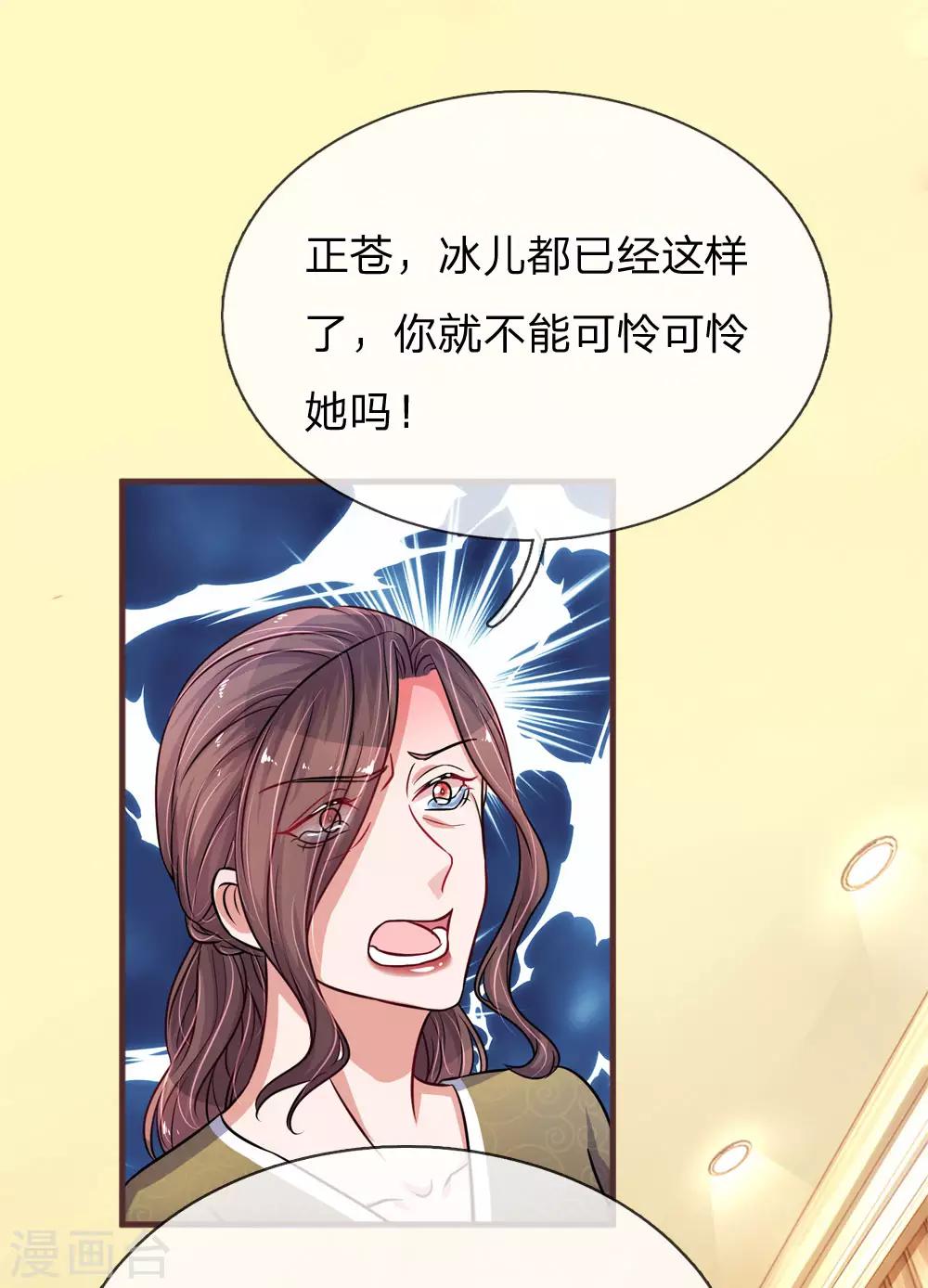 重生之影后謀略 - 第187話 暖心的莫荊南 - 2