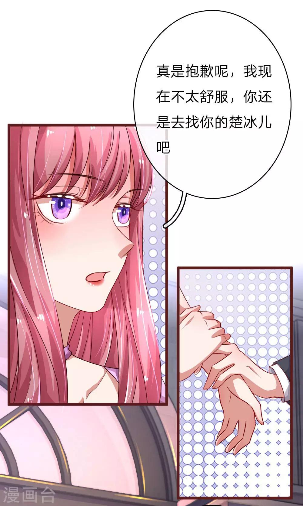 重生之影后謀略 - 第67話 微妙的四角戀 - 1